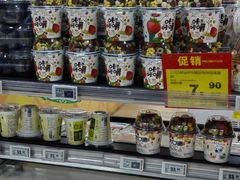 -奥士凯物美(新兴里店)