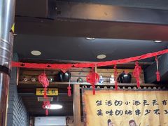 -源味居手把签烧烤(长春一店)