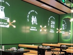 大堂-一席地·本地鸡窝·杭帮鸡火锅(萧山银隆百货店)