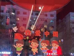 -宏姐串串香(宏伟路店)