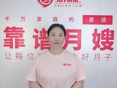 -苏州雏渐肥月嫂