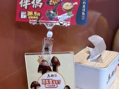 -鱼酷活鱼烤鱼(沈阳大悦城店)