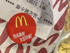 早安营养卷早餐-麦当劳(温州人民路店)