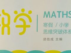 -昂立青少儿成长中心(普陀中潭校区)