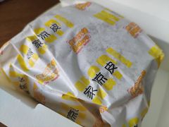 -魏家凉皮(博水商务大厦店)