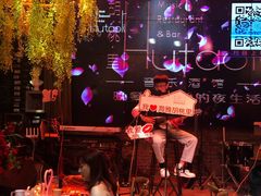 -胡桃里音乐酒馆(海雅缤纷城店)