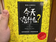 -百新书局(尚悦湾店)