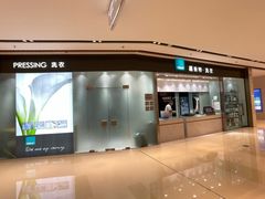 -福奈特洗衣洗鞋(杭州东站万象汇店)