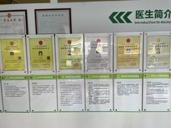 -汪喵宠物医院·骨科心脏影像·犬猫急重症ICU诊疗中心(成华分院)