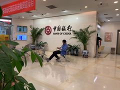 -中国银行(北京王府井支行)