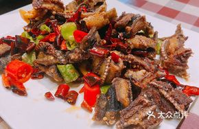 Salt and Pepper Eel