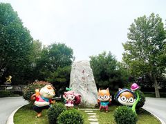 -石家庄市动物园
