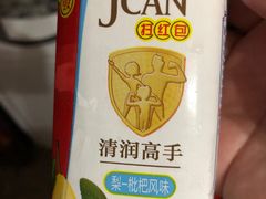 -华润万家(荔湾店)