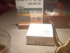 -张家卫·阳江菜·小海鲜(肥婆湾桥店)