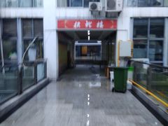 -拱北楼(皇亭广场店)