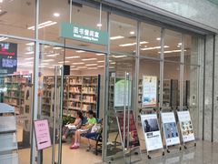 -金陵图书馆