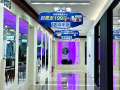 -红星美凯龙北京至尊MALL(东四环中路店)