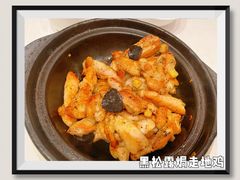 招牌松露焗走地鸡-北京厨房(SKP店)