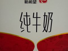 -利群商厦(台东店)