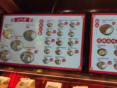 -德天顺盖码饭(人民西路店)
