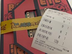 -BOPEYE·波派炸鸡(九霄天地店)