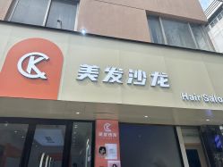 -CK·Hair造型