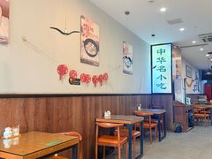 -绿杨馄饨店(湖滨新天地店)