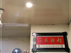 -华顺土菜馆(洪岗路店)