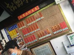 -同得兴 Since·1995 传统苏式面馆(十全街店)