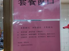 -北京大学-燕南食堂