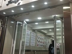 门面-珍妮曲奇聪明小熊(上环店)