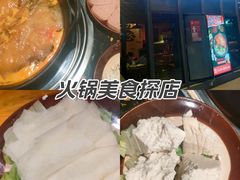 -憨孃孃·重庆老火锅(红山黑金店)