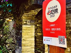 -夹夹大·蟹蟹大排档(财富又一城店)