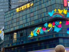 -儒之堂·足道养生SPA影院式(万融城店)