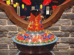 -三宝涮肉(体育学院店)