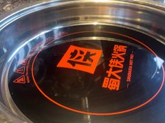 -蜀大侠火锅(香格里拉店)