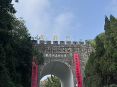 -宜兴龙背山森林公园