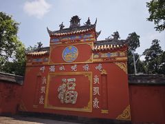-金堂县云顶石城风景区