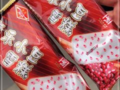 -康乐(滨江道店)