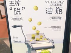-喜茶(上海北外滩来福士店)