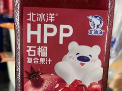 -百年义利(北兴路店)