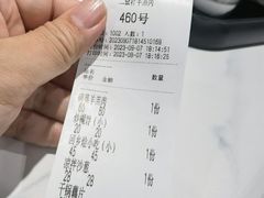 -三益轩(总店)