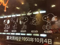 -史努比缤纷世界