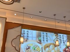 -苏晓玥·江南小吃(深圳北站店)