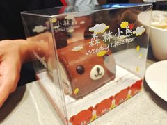 -好利来(高新枫叶广场店)