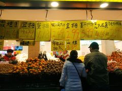 门面-家辉生鲜超市(东五路店)