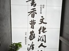 -曹家渡街道图书馆