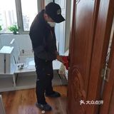 一旦进入新房之中这种刺痛感就会随即而来