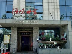 -明州小宴(文化广场店)