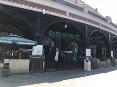 门面-布拉格餐厅· 中欧捷克菜(全国首店)